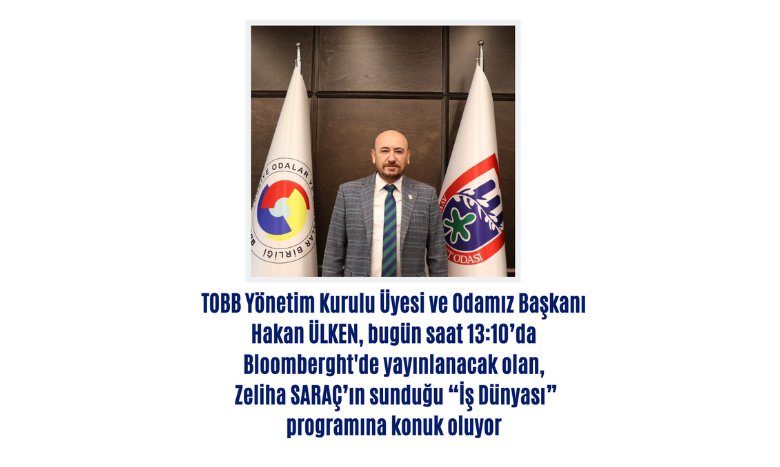 TOBB Yönetim Kurulu Üyesi ve Odamız Başkanı Hakan ÜLKEN, bugün saat 13:10’da Bloomberght'de yayınlanacak olan, Zeliha SARAÇ’ın sunduğu “İş Dünyası” programına konuk oluyor